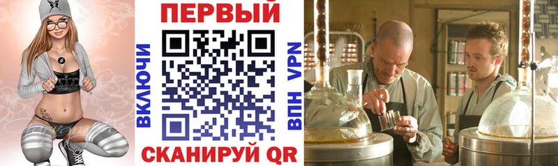 мега зеркало  Чудово  АМФЕТАМИН Premium 