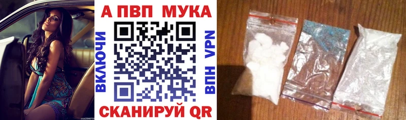 APVP Соль  Чудово 