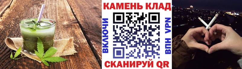 Печенье с ТГК марихуана  Чудово 