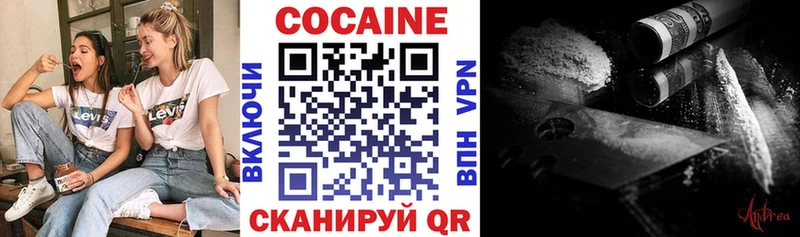 Cocaine 98%  купить наркотик  Чудово 