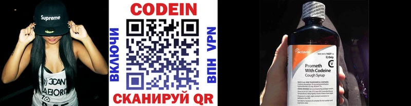 Кодеиновый сироп Lean напиток Lean (лин)  где можно купить наркотик  Чудово 