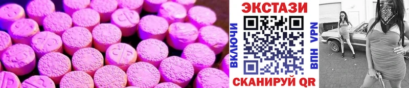 Ecstasy mix  kraken как войти  Чудово  наркотики 