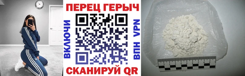 как найти закладки  блэк спрут ссылки  Героин VHQ  Чудово 