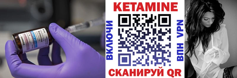 Кетамин ketamine  Чудово 