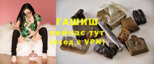 стафф Богородицк