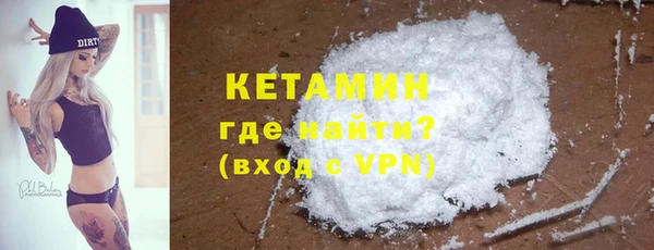 мефедрон VHQ Бронницы
