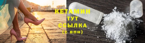 марихуана Бородино