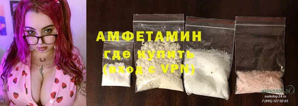 мефедрон VHQ Бронницы