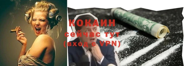 мефедрон VHQ Бронницы