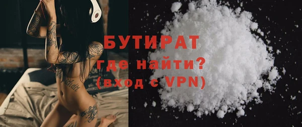 марихуана Бородино