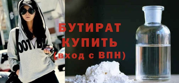 экстази Бугульма