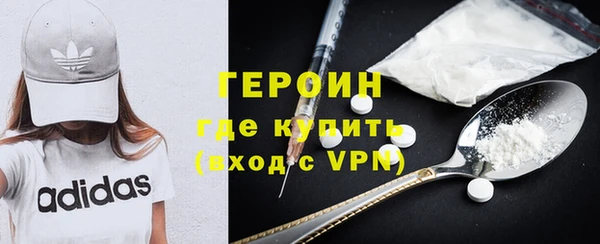 экстази Бугульма