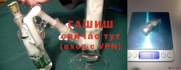 марихуана Бородино