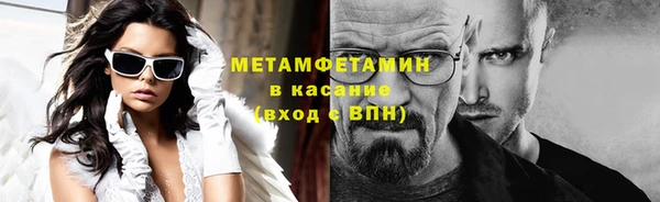 марихуана Бородино