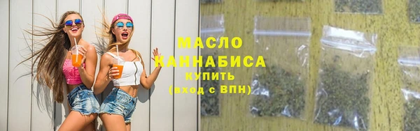 экстази Бугульма