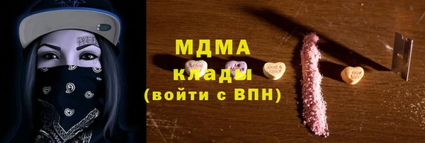 мефедрон VHQ Бронницы
