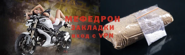 мефедрон VHQ Бронницы