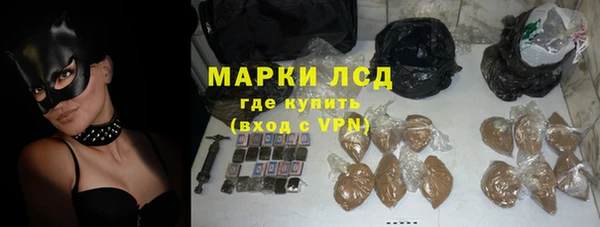 экстази Бугульма