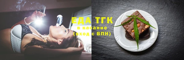 экстази Бугульма
