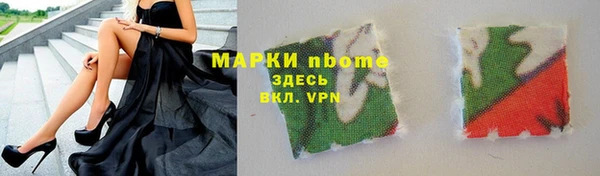 мефедрон VHQ Бронницы