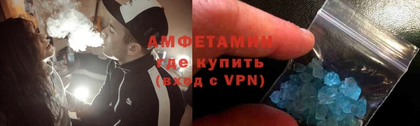 мефедрон VHQ Бронницы