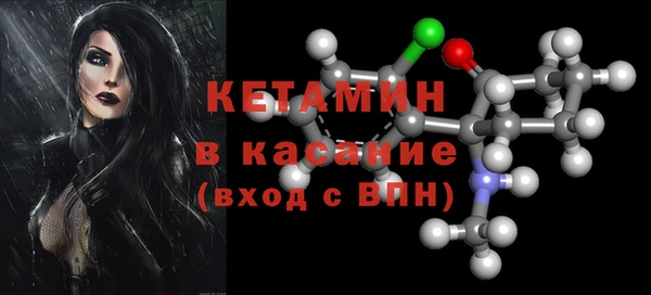 мефедрон VHQ Бронницы