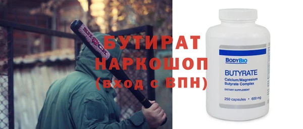 марихуана Бородино