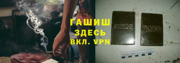 марихуана Бородино