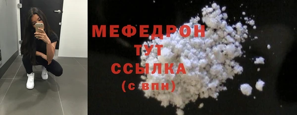 марихуана Бородино