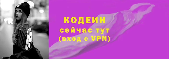 мефедрон VHQ Бронницы
