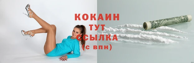 марки nbome Богородск