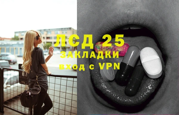 мефедрон VHQ Бронницы