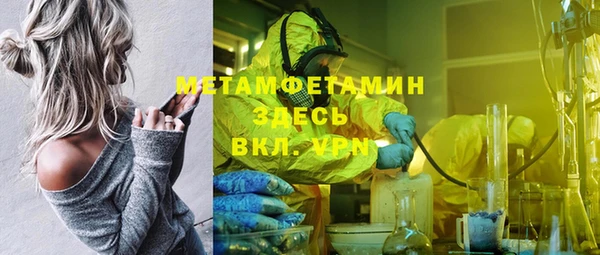 экстази Бугульма