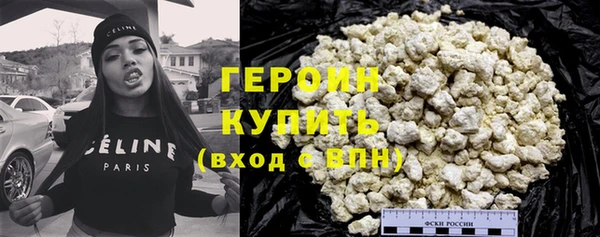 марихуана Бородино