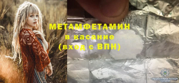 марихуана Бородино