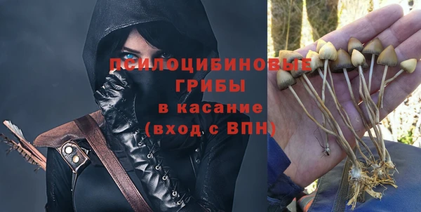 мефедрон VHQ Бронницы