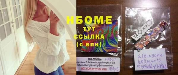 марихуана Бородино