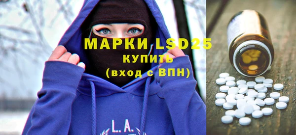 мефедрон VHQ Бронницы
