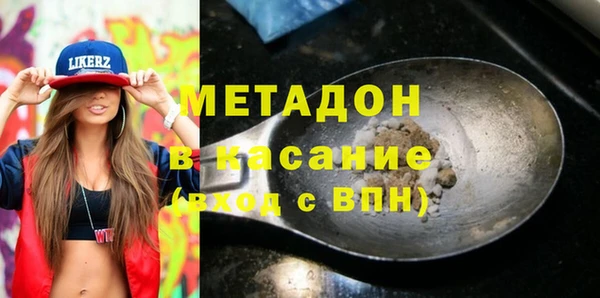 мефедрон VHQ Бронницы