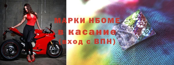 экстази Бугульма