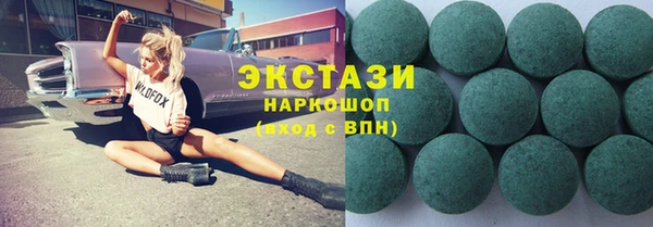 мефедрон VHQ Бронницы