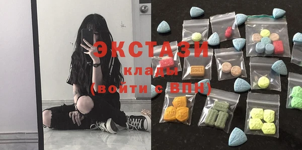 марихуана Бородино