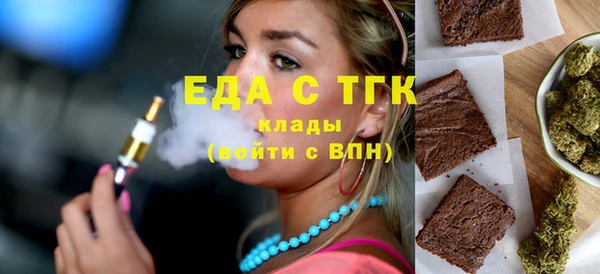 мефедрон VHQ Бронницы