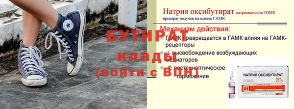экстази Бугульма