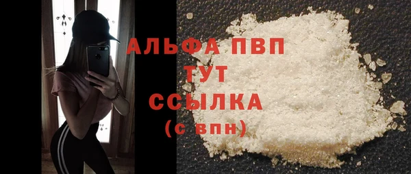 экстази Бугульма