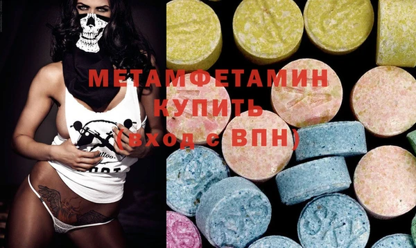экстази Бугульма