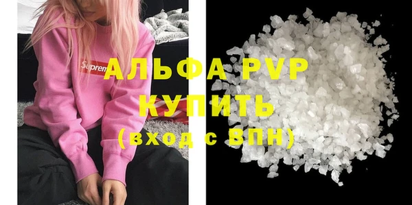 экстази Бугульма