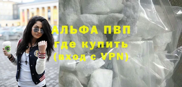 экстази Бугульма