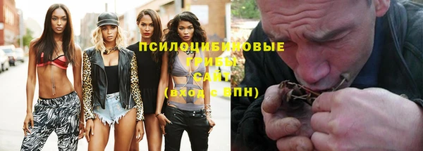 мефедрон VHQ Бронницы