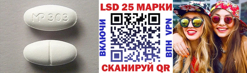 где купить наркоту  Чудово  мега как зайти  LSD-25 экстази кислота 